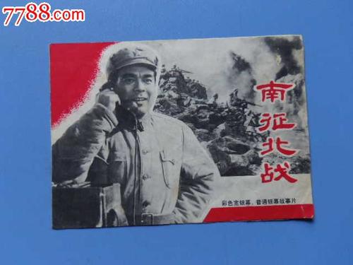高中毕业证号和学号